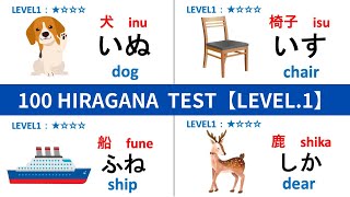 Hiragana100 Hiragana Reading Test All Level1Japanese Hiragana Quiz