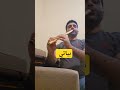دقيقية في البياتي حلب ارتجال هاشتاغ موسيقا ارتجال ناي Belgique Brussels Music Nay Flute 