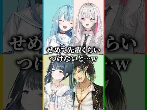 大先輩のチャイちゃんをう●こ呼ばわりしてしまう(？)ナナたまw【 珠乃井ナナ/石神のぞみ/十河ののは/花畑チャイカ/にじさんじ/切り抜き 】