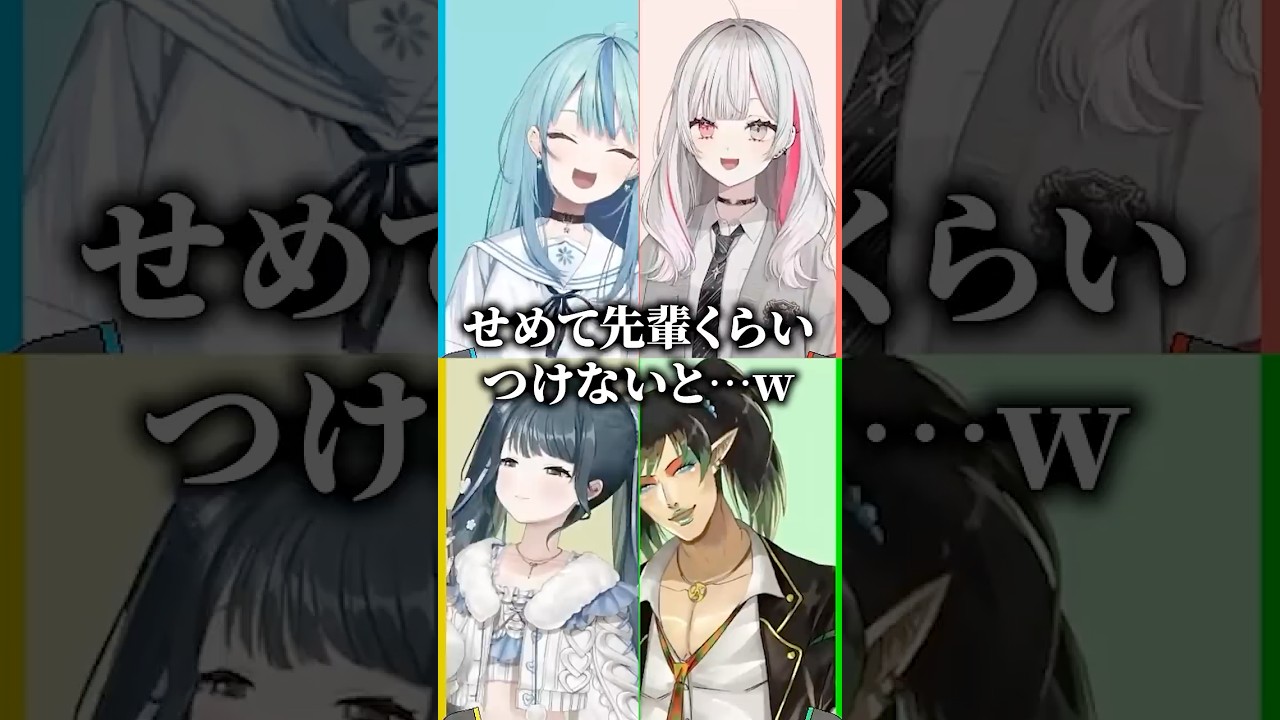 大先輩のチャイちゃんをう●こ呼ばわりしてしまう(？)ナナたまw【 珠乃井ナナ/石神のぞみ/十河ののは/花畑チャイカ/にじさんじ/切り抜き 】