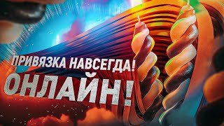 ❤️ПРИВЯЗКА ЛЮБИМОГО ЧЕЛОВЕКА НАВСЕГДА! МАГИЧЕСКИЙ РИТУАЛ НА РАССТОЯНИИ! ОНЛАЙН!