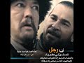 انا رجل نصف وزني كبرياء والأخر شموخ انا رجل نصف وزني كبرياء والأخر شموخ