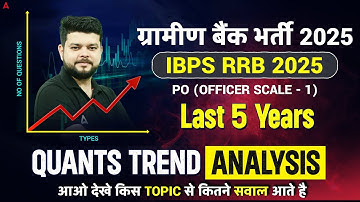 IBPS RRB PO Quants | IBPS RRB Quantitative Aptitude 2025 | Last 5 Year Trend Analysis By Siddharth