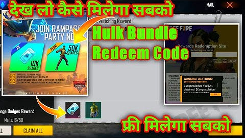 Free Fire New Redeem Code | Lab Giant Bundle Redeem Code | Join Rampage Party Now Redeem Code Today