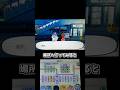 【妖怪ウォッチ3】謎の文章…#shorts