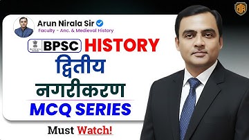 BPSC | History for BPSC | Second Urbanization | History by Arun Nirala Sir #bpsc #gk