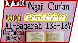 UNTUK PEMULA BELAJAR MEMBACA MENGAJI Al QURAN SURAT AL-BAQARAH AYAT 135-137 SECARA TARTIL  #PART 39