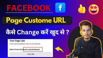 Facebook Page Ka URL Change Kaise Kare 2025 | Facebook Page Custom URL Set Kaise Kare
