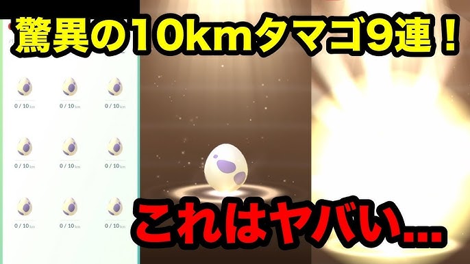 ポケモンgo キラモノズをサザンドラ キラヒトモシをランプラーまで進化 Youtube ポケモンgo キラモノズをサザンドラ キラヒトモシをランプラーまで進化 Youtube