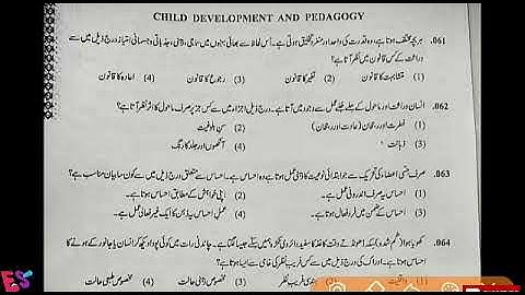 MAHA TET paper 1 URDU 2021 ANSWER KEY | Child Devlopment & Pedagogy