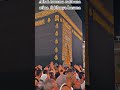 Allah Humma Rabba Na Atina Fiddonya Hasana Quran Elhamdulilah Duaa Allama Ameen Thankyouallah Allah Humma Rabba Na Atina Fiddonya Hasana Quran Elhamdulilah Duaa Allama Ameen Thankyouallah