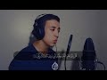 من سورة الأنعام و ل و ت ر ى إ ذ و ق ف وا ع ل ى ر ب ه م أحمد الشافعي من سورة الأنعام و ل و ت ر ى إ ذ و ق ف وا ع ل ى ر ب ه م أحمد الشافعي