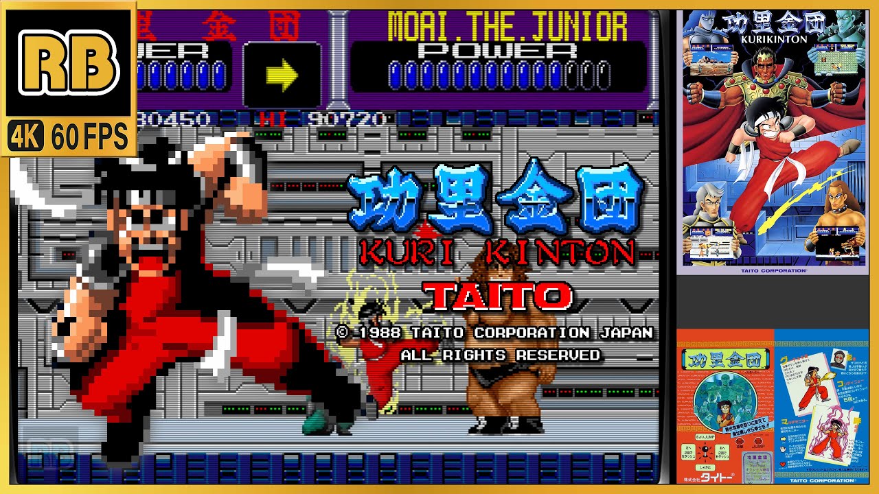 1988 [RB 4K 60fps] 功里金団 タイムアタック 8分30秒 / Kuri Kinton (World) Speedrun 8m30s (chapter)