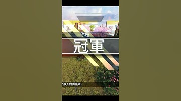 【Apex Legends】三排–愚人節｜Apex真係最爽既槍Game，最刺激的一場。｜#shorts #apexlegends #精華 #playstation5