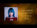 September Covered by Pii - 林哲司トリビュートアルバム『Saudade』【ティザー】