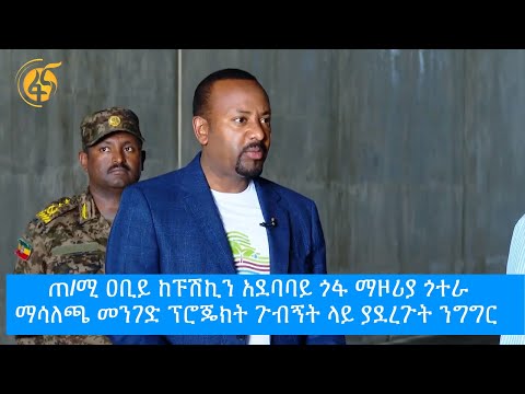 ቪዲዮ: ፈጠራው ለተራ ሟቾች አይደለም። ሁሉም ሰው ይህን ቴክኖሎጂ በመኪናቸው ውስጥ ማየት ይፈልጋል