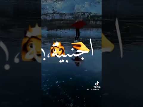 اغنيه دلع البنات تيك توك