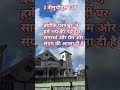 Bible Vachan Prophet Sindhu Kumar Das Bible Worship