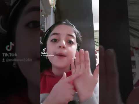 مش هنلعب ولا ايه لما يجي الواد بليل