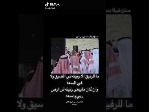 ما للرفيق الإ رفيقه في الضيق ولا في السعة