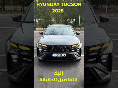   2025 التصميم المحركات بأدق التفاصيل