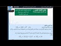 حل سلسلة الأعمال الموجهة الأولى في مقياس الاقتصاد الجزئي -1- الجزء الأول