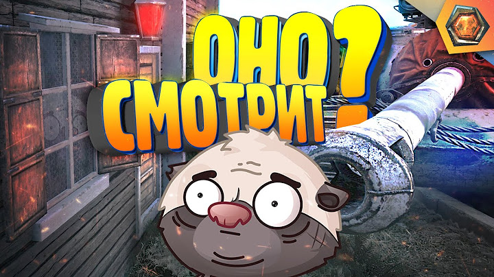 ВЗГЛЯД СО СТОРОНЫ — Мир танков | Смешные реплеи #34 🤣
