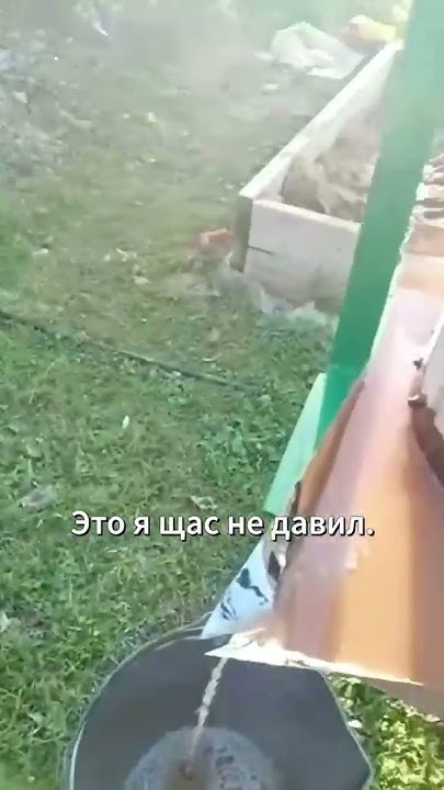 Ручной пресс для отжима сока - YouTube
