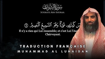 42. Sourate Ash-Shuraa avec Traduction Française, Muhammad Al Luhaidan (سورة الشورى - محمد اللحيان)