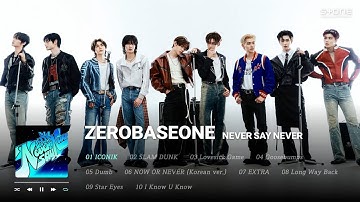 𝐏𝐥𝐚𝐲𝐥𝐢𝐬𝐭 ✨가장 빛나는 순간을 담은 ZEROBASEONE 정규 1집 [NEVER SAY NEVER] 전곡 1시간 반복 듣기｜Stone Music Playlist