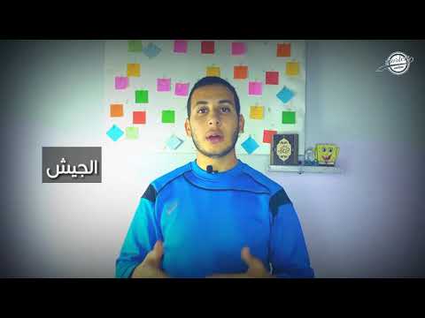 الأوراق المطلوبة للتجنيد الجيش معلومات عن الكشف الطبي لو مقطعتش البون هتتسجن ولا لاء