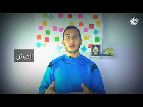 الأوراق المطلوبة للتجنيد|ومعلومات عن الكشف الطبي|كانوا بيضحكوا عليك زمان! اعرف الحقيقة