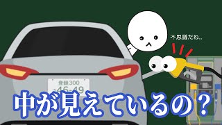 【工学】給油したときに満タンになると勝手に止まる原理は？