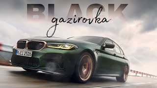 GAZIROVKA - BLACK  ( fanvideo , 2024) (езда на bmw m5 competition по Москве)