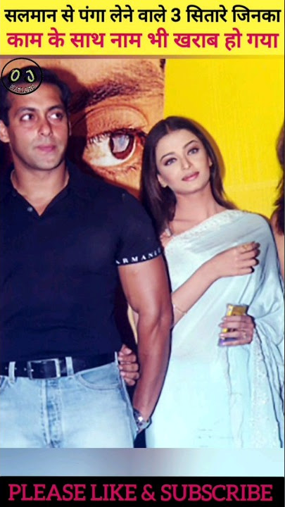 3 Celebrities Who Messed With Salman Khan, And Salman Ruined His Career | Vivek #SalmanKhan #Shorts