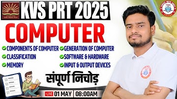 KVS PRT 2025 | Computer : Software & Hardware, Input & Output Devices, KVS Computer Marathon Class