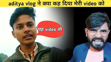 @Aditya.Vlog.27 ने मेरी video को क्या कह दिया
