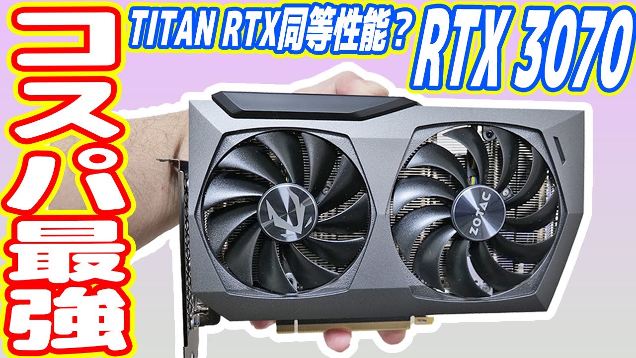 GALLERIA XA7R-R37（GeForce RTX 3070 × AMD Ryzen 7 3700X）レビュー 