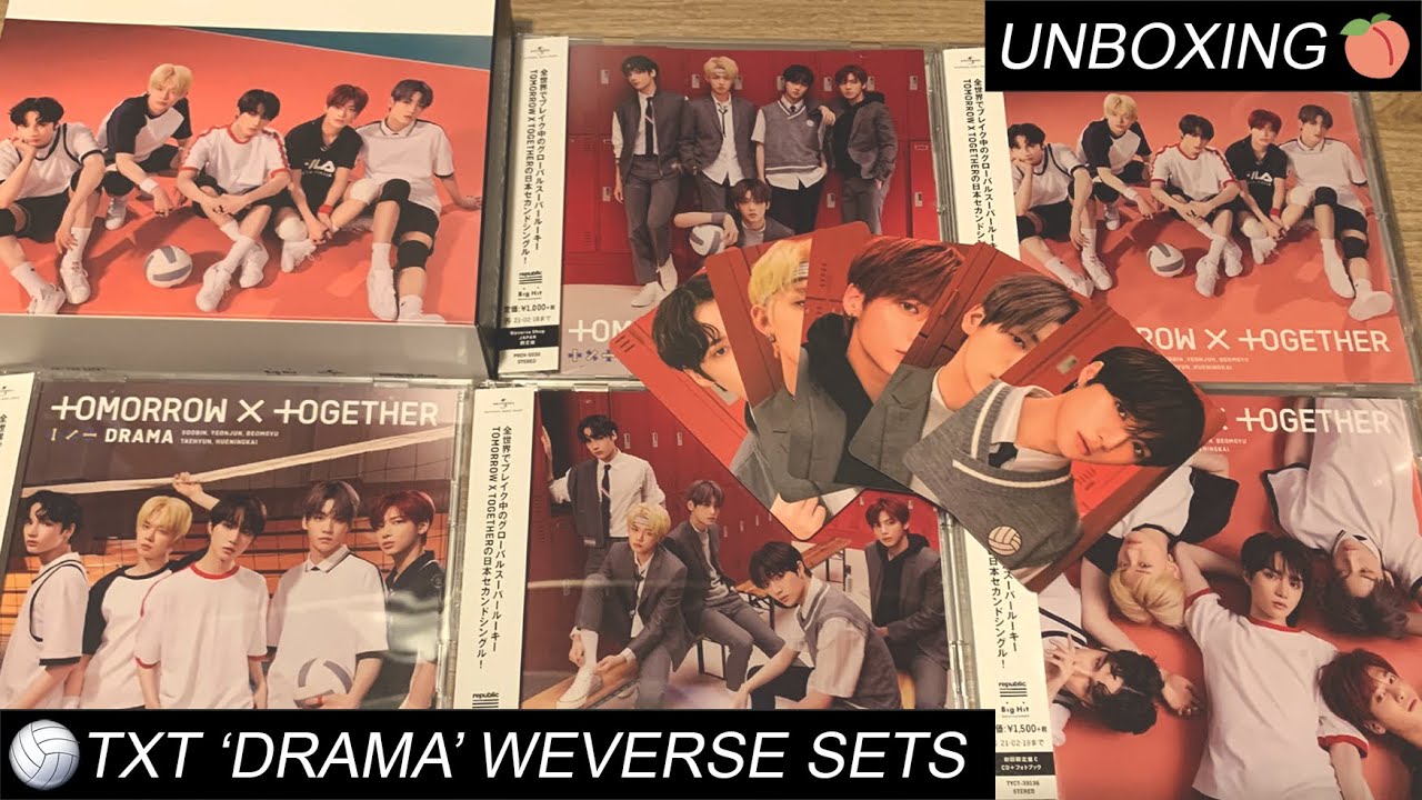 ♥️ ボムギュ ♥️ TXT DRAMA weverse global トレカ