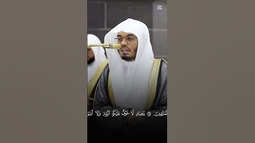 ياسر الدوسري سورة الزخرف#رمضان_1446(ٱلۡأَخِلَّاۤءُ یَوۡمَىِٕذِۭ بَعۡضُهُمۡ لِبَعۡضٍ عَدُوٌّ إِلَّا)