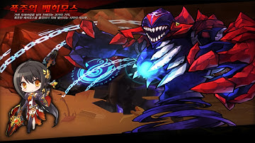 [Elsword KR] Yama Raja Runaway Behemoth 8-X Solo play with random matching buff