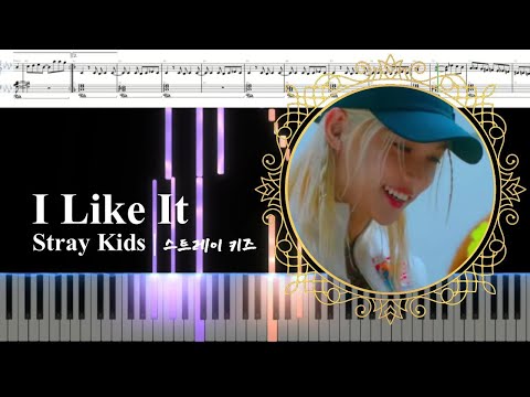 I Like It - Stray Kids