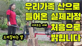 [뉴시가🌹] 흉내내지 마세요  고생하십니다