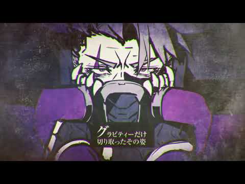 グラーヴェ (Horiday Remix)