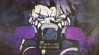 Grave (Horiday Remix)