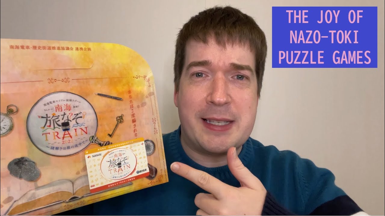 The Joy of Nazotoki Puzzle Games: Japanese Riddles on Trains ひと