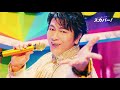 スカパー!みんなのファン祭り