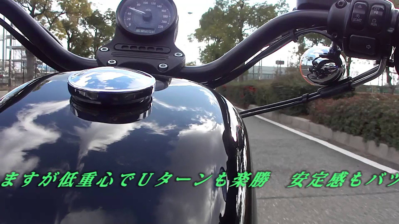 誰も言わないH-D XL883RパパサンRの試乗インプレ 後編 - YouTube