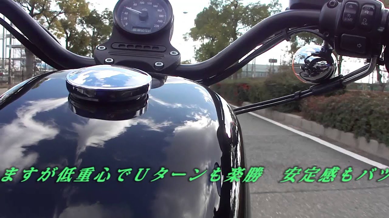 誰も言わないH-D XL883RパパサンRの試乗インプレ 後編 - YouTube