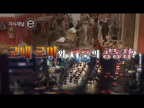 지식채널e - 소리가 오염됐다